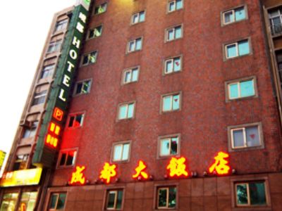 臺北 Royal Castle酒店 外观 照片