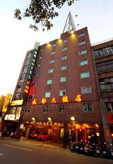 臺北 Royal Castle酒店 外观 照片